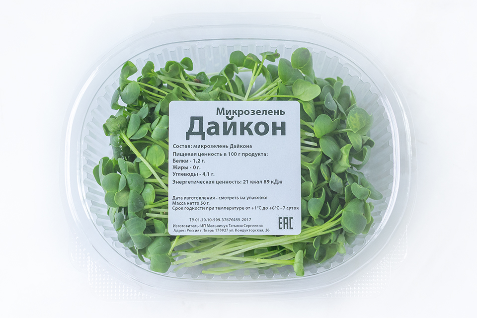 Микрозелень дайкон