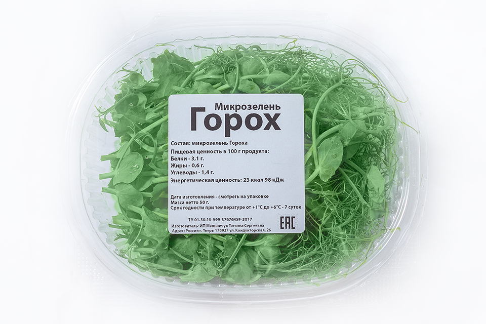 Микрозелень гороха