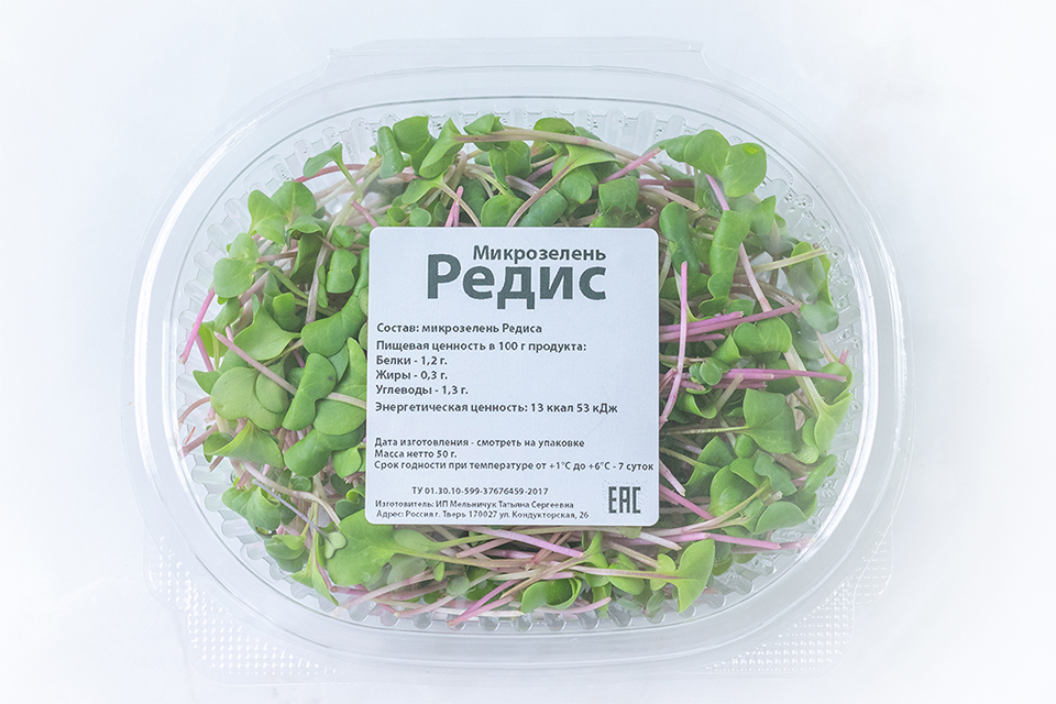 Микрозелень редиса