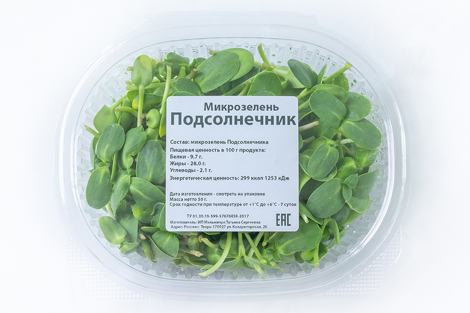 Микрозелень подсолнечника